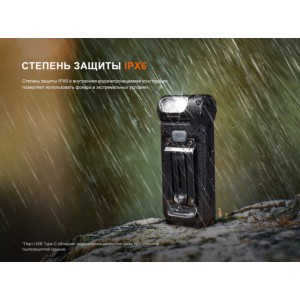Фонарь Fenix многофункциональный SW05R-UV с красной подсветкой, чёрный, арт. SW05R-UVbk [FENIX]